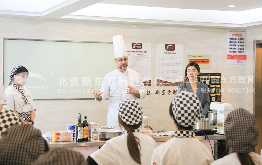 操女人的小逼心操年轻的北京新东方烹饪学校-学生采访